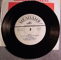 Record Collector Rare Record Price Guide
